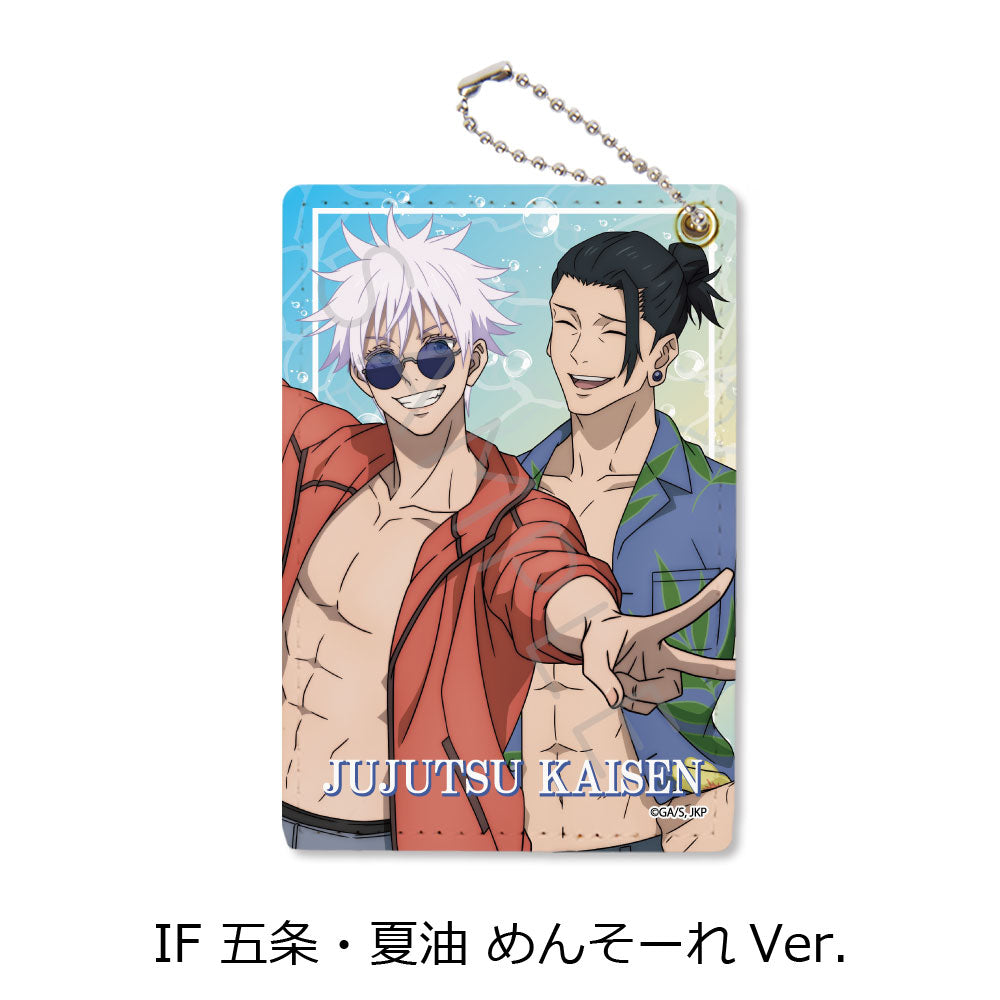 TVアニメ「呪術廻戦」-懐玉- パスケース