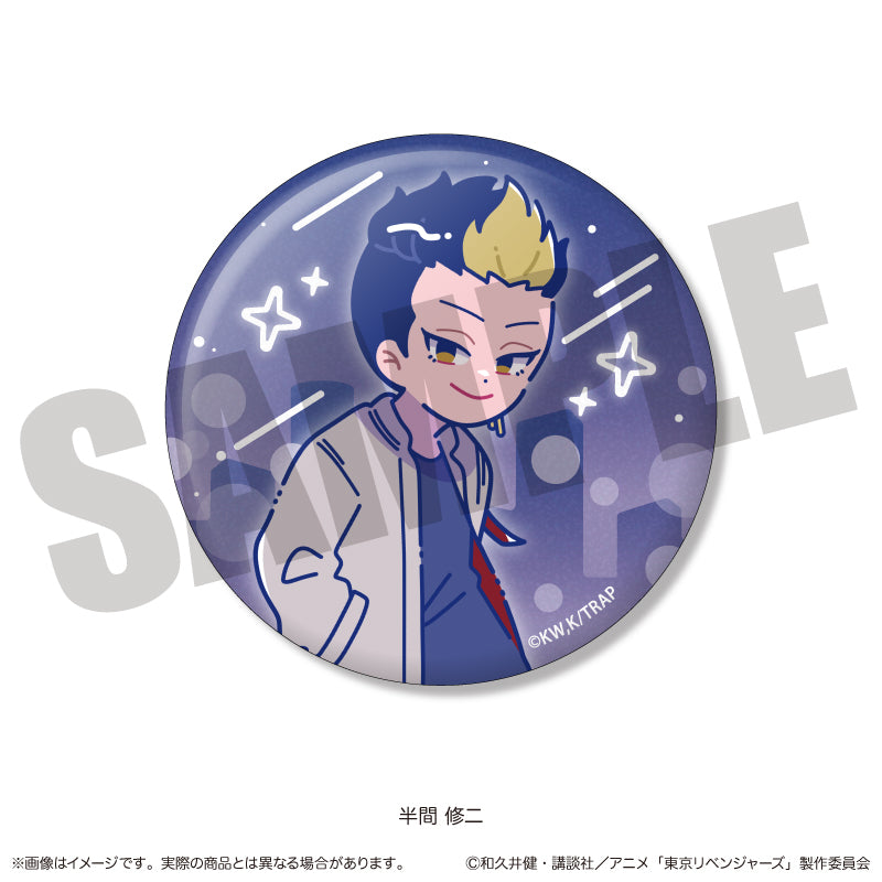 TVアニメ『東京リベンジャーズ』 にゅ〜とろ 第二弾 トレーディングキラキラ缶バッジ