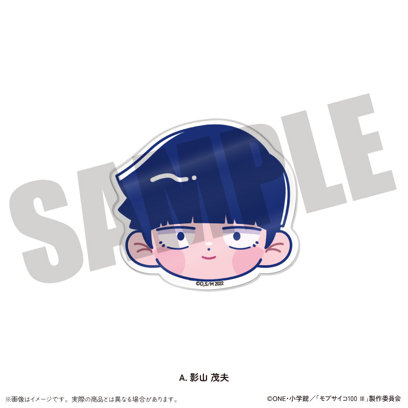 アニメ『モブサイコ100』 にゅ〜とろ お顔クリップ