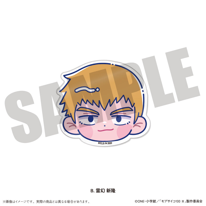 アニメ『モブサイコ100』 にゅ〜とろ お顔クリップ