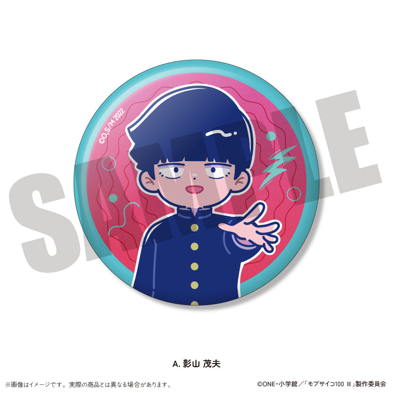 アニメ『モブサイコ100』 にゅ〜とろ 蓄光缶バッジ Vol.1 (ブラインド)