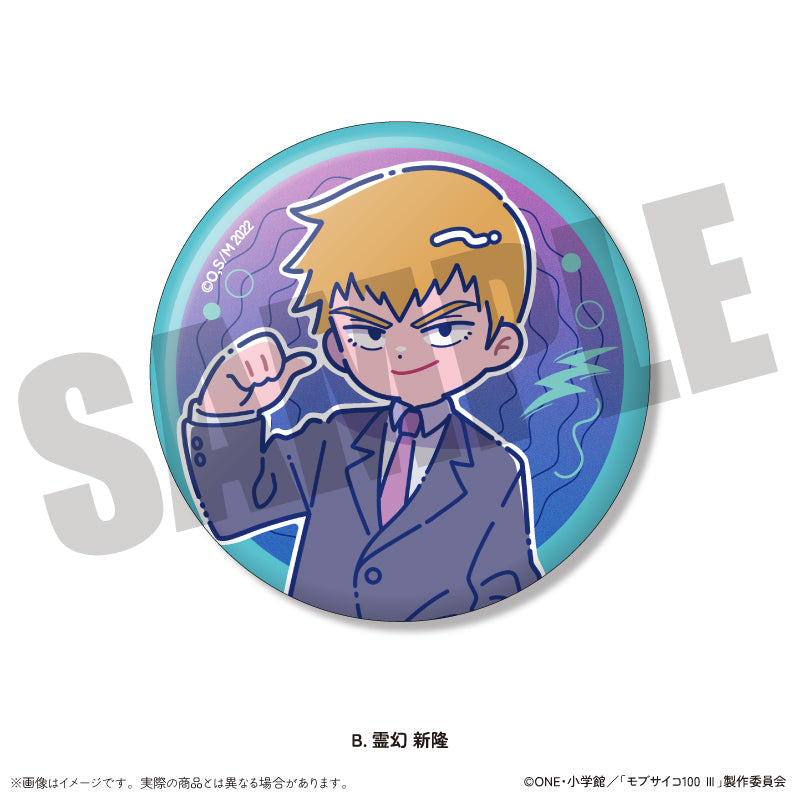 アニメ『モブサイコ100』 にゅ〜とろ 蓄光缶バッジ Vol.1 (ブラインド)