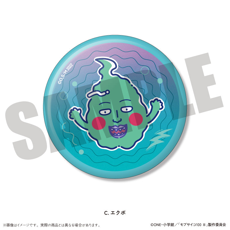 アニメ『モブサイコ100』 にゅ〜とろ 蓄光缶バッジ Vol.1 (ブラインド)