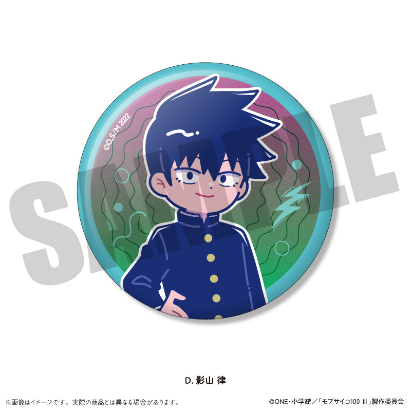 アニメ『モブサイコ100』 にゅ〜とろ 蓄光缶バッジ Vol.1 (ブラインド)