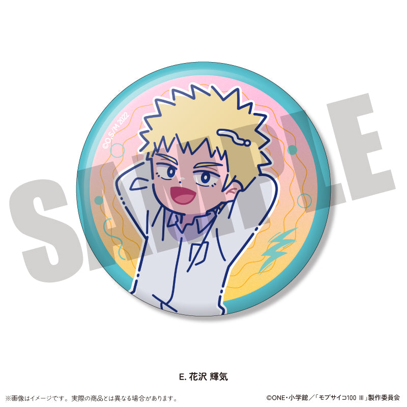 アニメ『モブサイコ100』 にゅ〜とろ 蓄光缶バッジ Vol.1 (ブラインド)