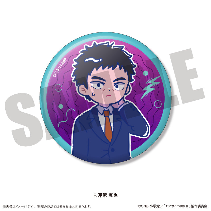 アニメ『モブサイコ100』 にゅ〜とろ 蓄光缶バッジ Vol.1 (ブラインド)