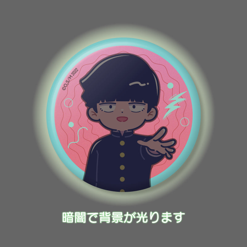 アニメ『モブサイコ100』 にゅ〜とろ 蓄光缶バッジ Vol.1 (ブラインド)