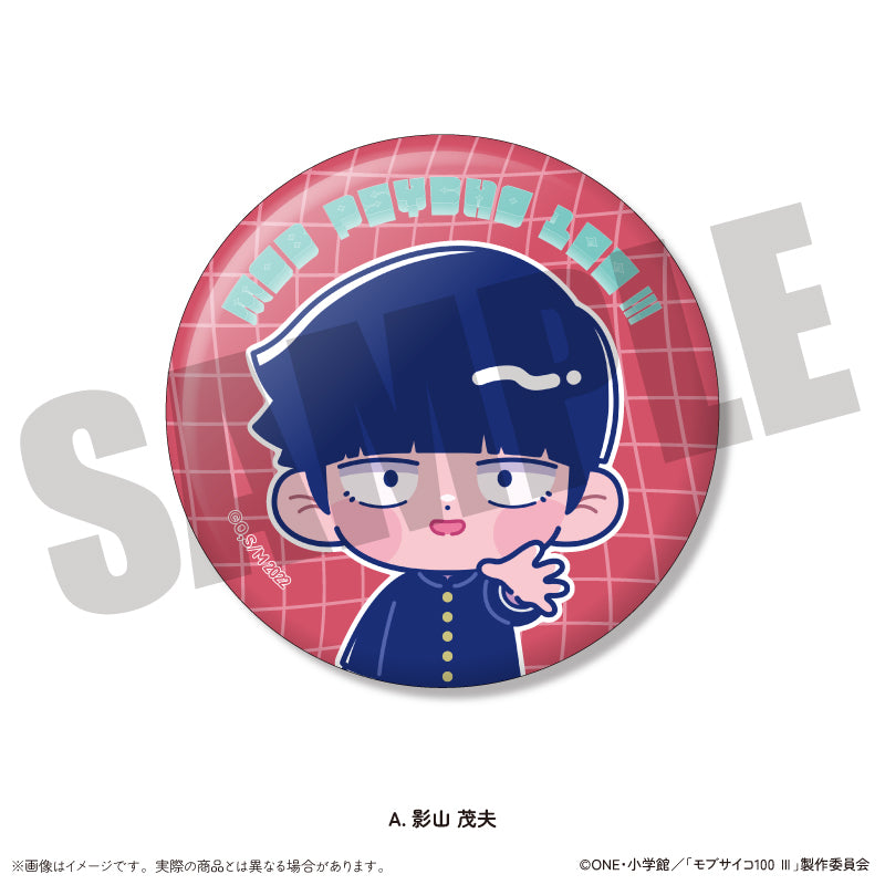 アニメ『モブサイコ100』 にゅ〜とろ 蓄光缶バッジ Vol.2 (ブラインド)