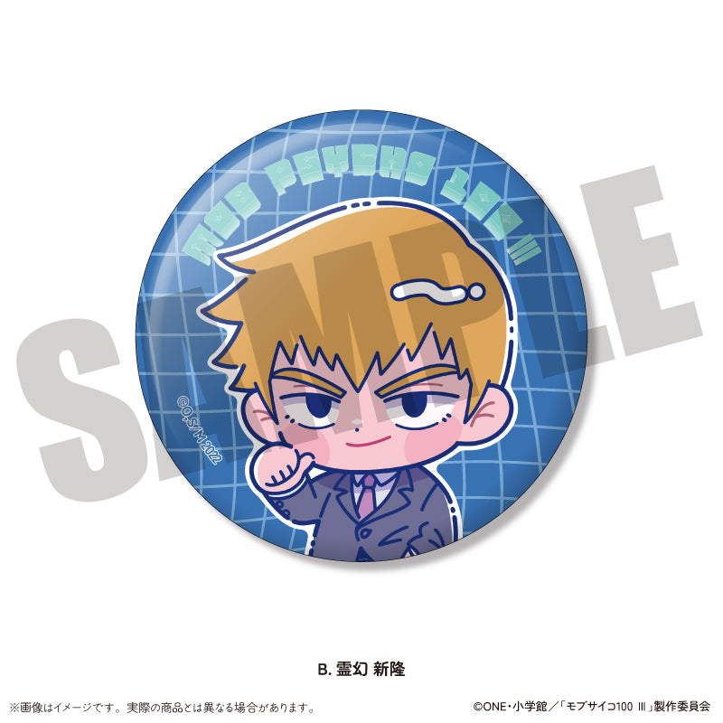 アニメ『モブサイコ100』 にゅ〜とろ 蓄光缶バッジ Vol.2 (ブラインド)