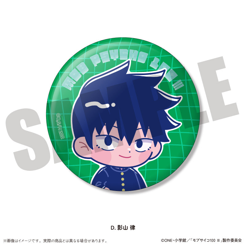 アニメ『モブサイコ100』 にゅ〜とろ 蓄光缶バッジ Vol.2 (ブラインド)