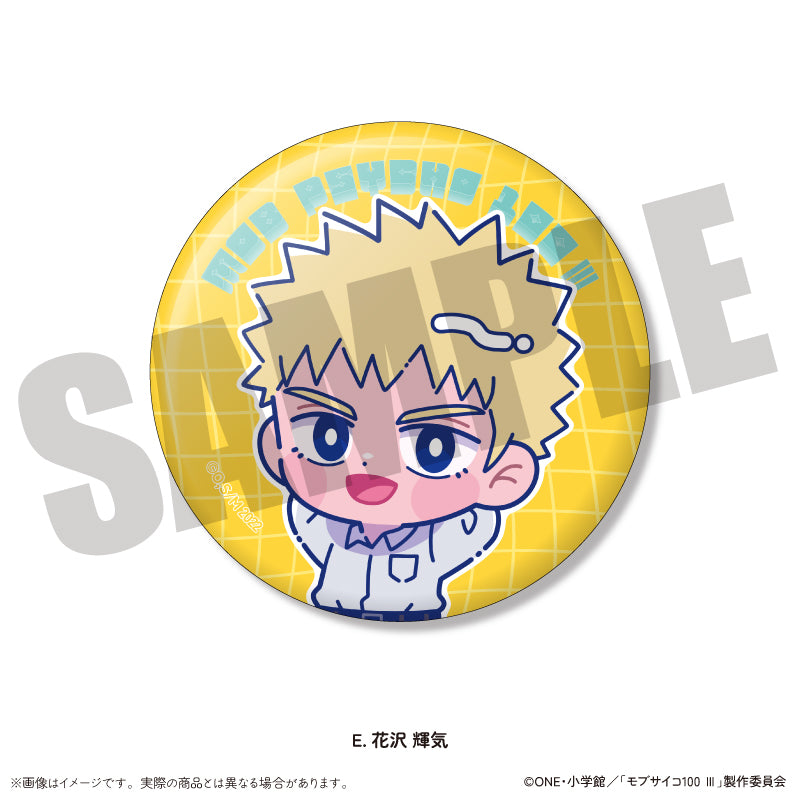 アニメ『モブサイコ100』 にゅ〜とろ 蓄光缶バッジ Vol.2 (ブラインド)