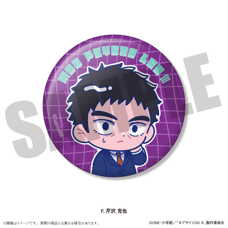 アニメ『モブサイコ100』 にゅ〜とろ 蓄光缶バッジ Vol.2 (ブラインド)