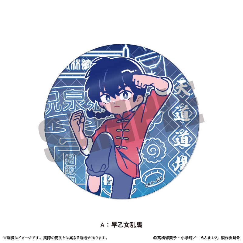 TVアニメ「らんま1/2」にゅ〜とろ アクリルコースター