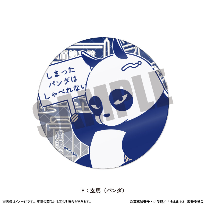 TVアニメ「らんま1/2」にゅ〜とろ アクリルコースター