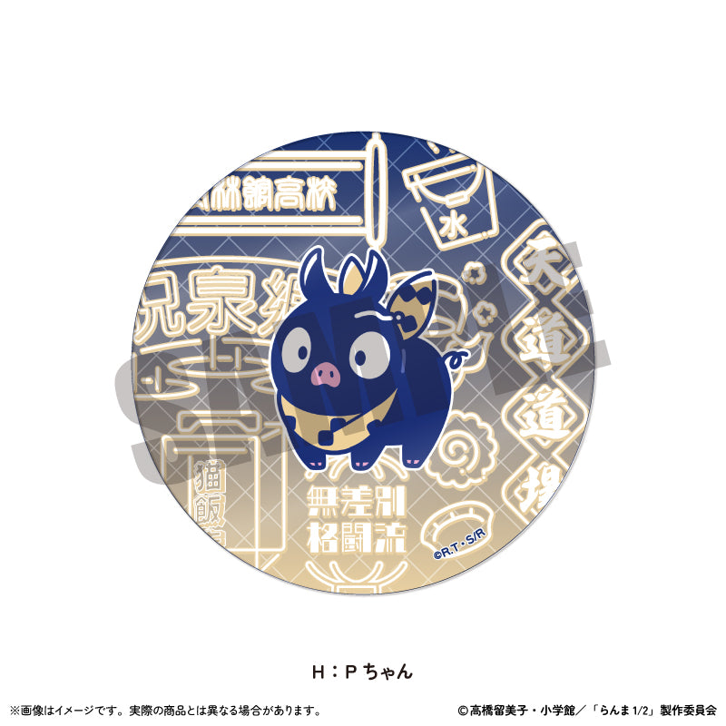 TVアニメ「らんま1/2」にゅ〜とろ アクリルコースター