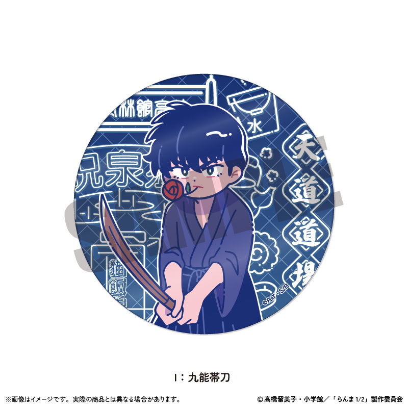 TVアニメ「らんま1/2」にゅ〜とろ アクリルコースター