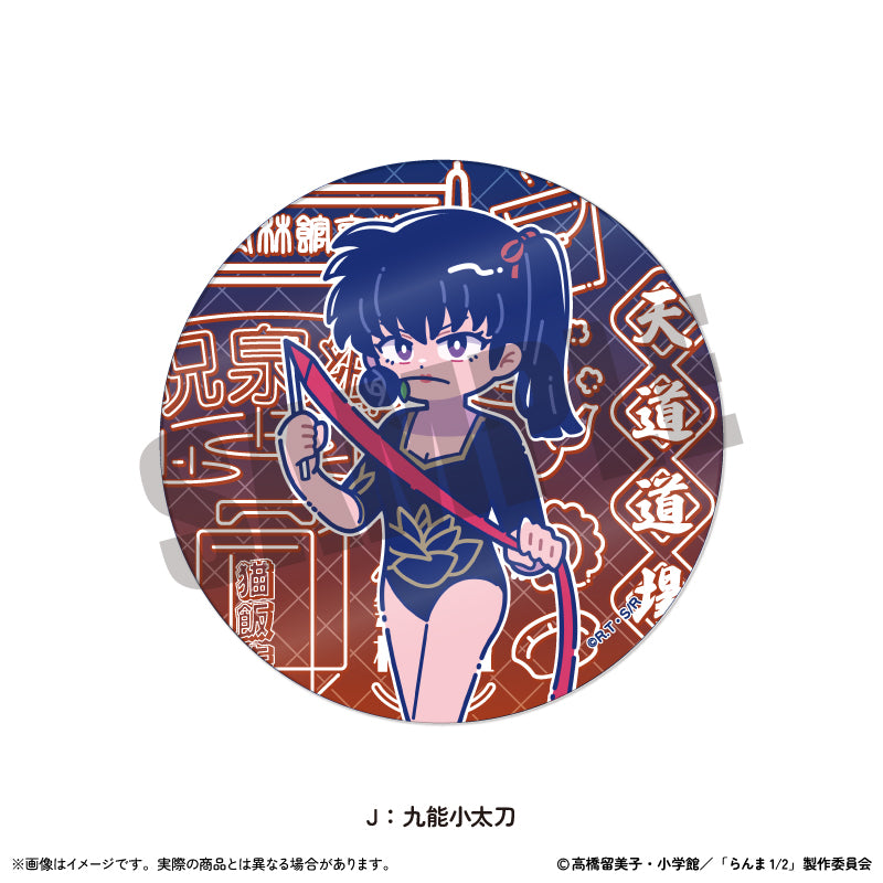 TVアニメ「らんま1/2」にゅ〜とろ アクリルコースター