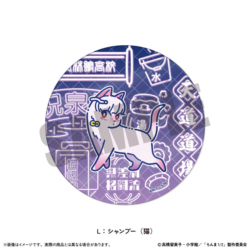 TVアニメ「らんま1/2」にゅ〜とろ アクリルコースター