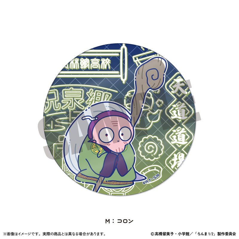 TVアニメ「らんま1/2」にゅ〜とろ アクリルコースター