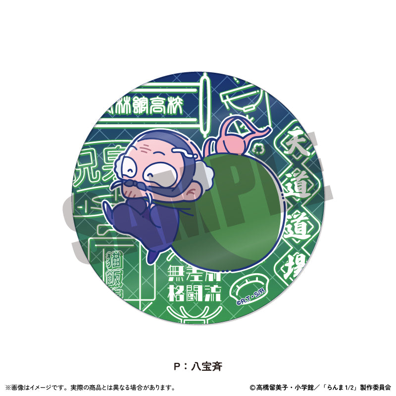 TVアニメ「らんま1/2」にゅ〜とろ アクリルコースター