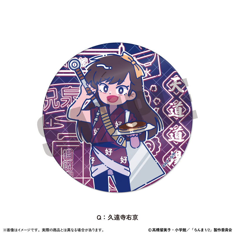 TVアニメ「らんま1/2」にゅ〜とろ アクリルコースター