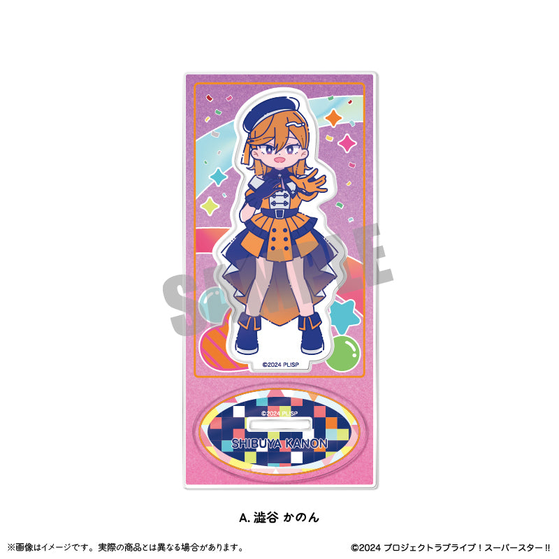 TVアニメ「ラブライブ!スーパースター!!」にゅ~とろ 第2弾 アクリルスタンド