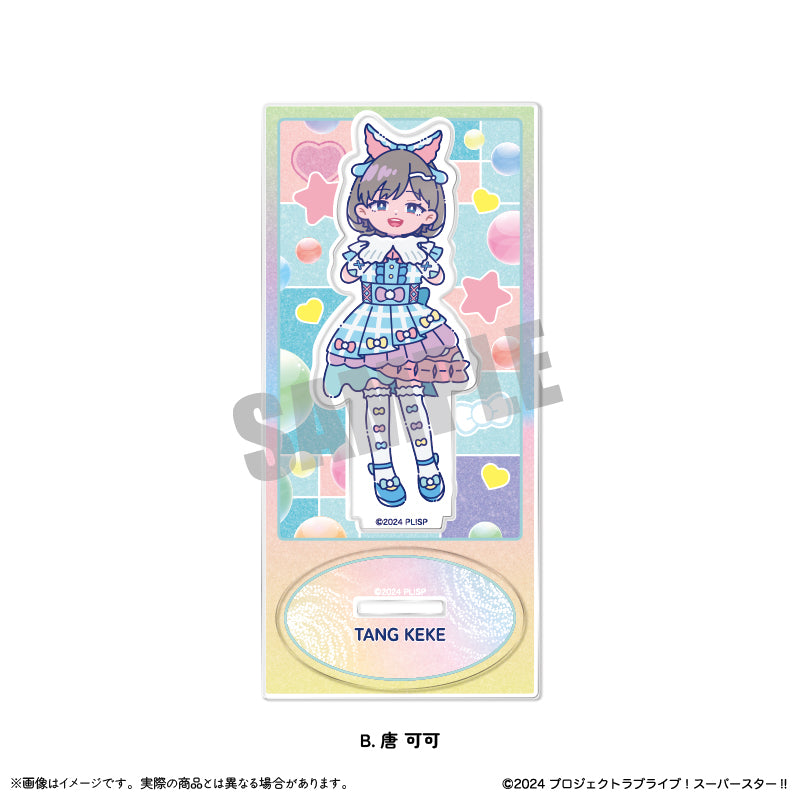 TVアニメ「ラブライブ!スーパースター!!」にゅ~とろ 第2弾 アクリルスタンド