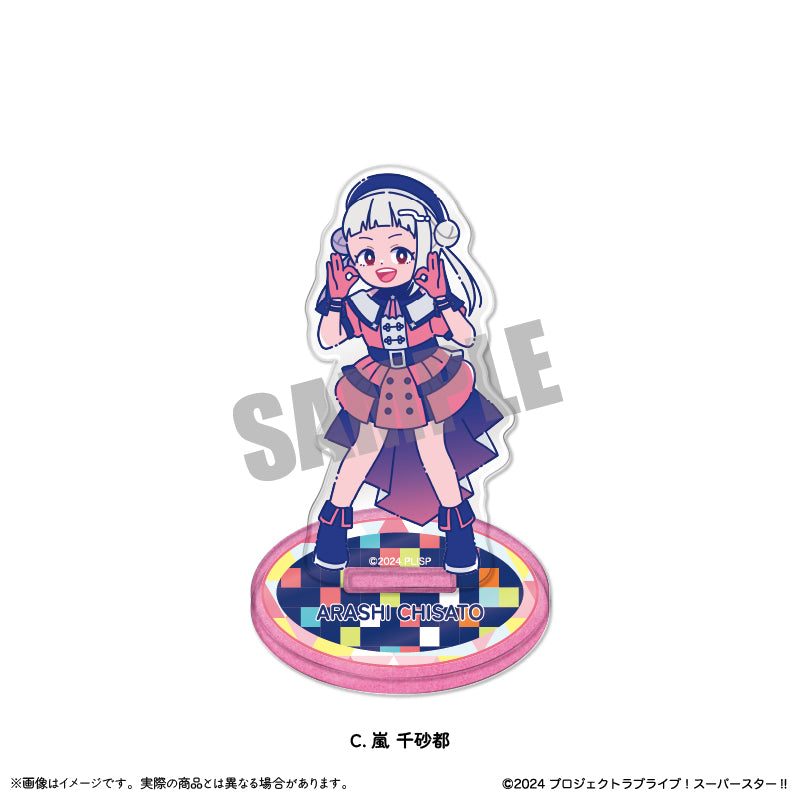 TVアニメ「ラブライブ!スーパースター!!」にゅ~とろ 第2弾 アクリルスタンド