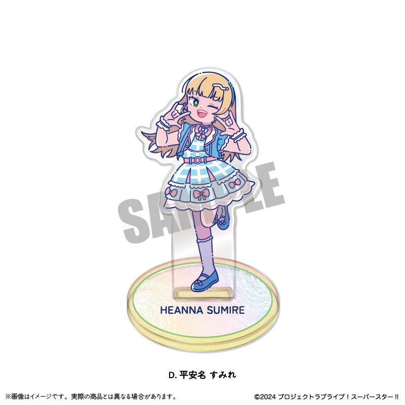 TVアニメ「ラブライブ!スーパースター!!」にゅ~とろ 第2弾 アクリルスタンド