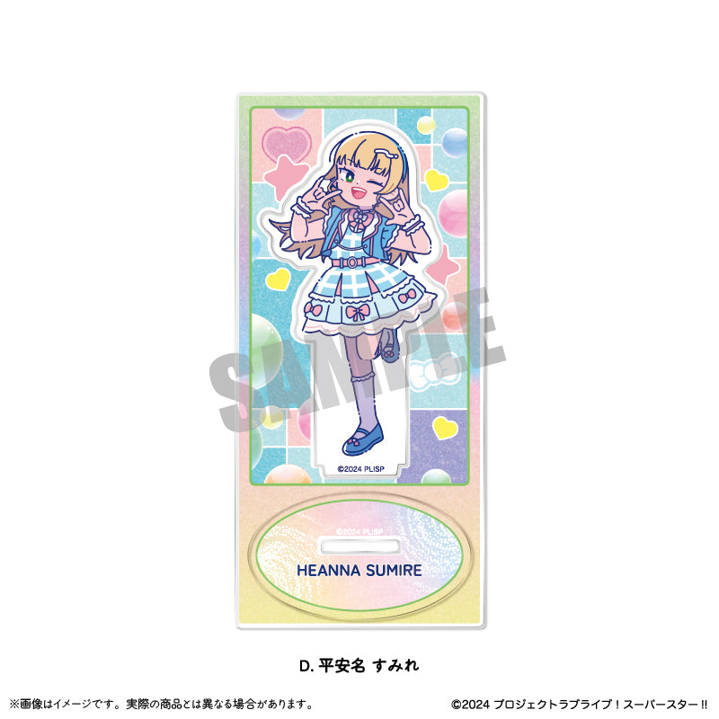 TVアニメ「ラブライブ!スーパースター!!」にゅ~とろ 第2弾 アクリルスタンド