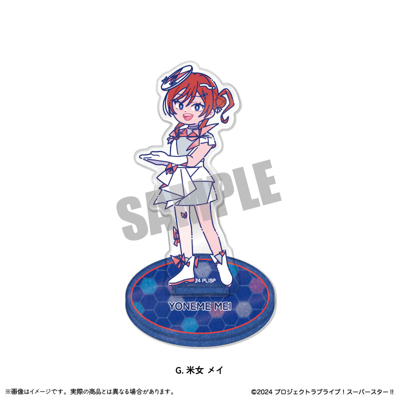 TVアニメ「ラブライブ!スーパースター!!」にゅ~とろ 第2弾 アクリルスタンド