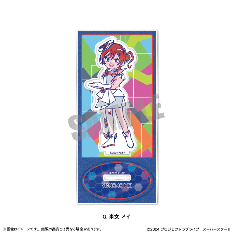 TVアニメ「ラブライブ!スーパースター!!」にゅ~とろ 第2弾 アクリルスタンド