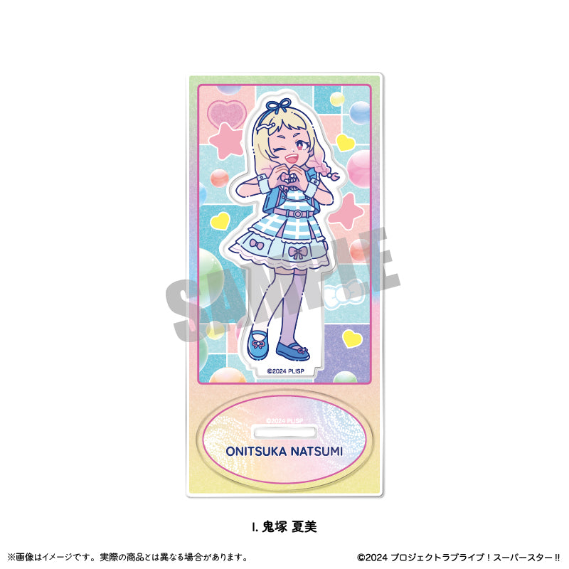 TVアニメ「ラブライブ!スーパースター!!」にゅ~とろ 第2弾 アクリルスタンド