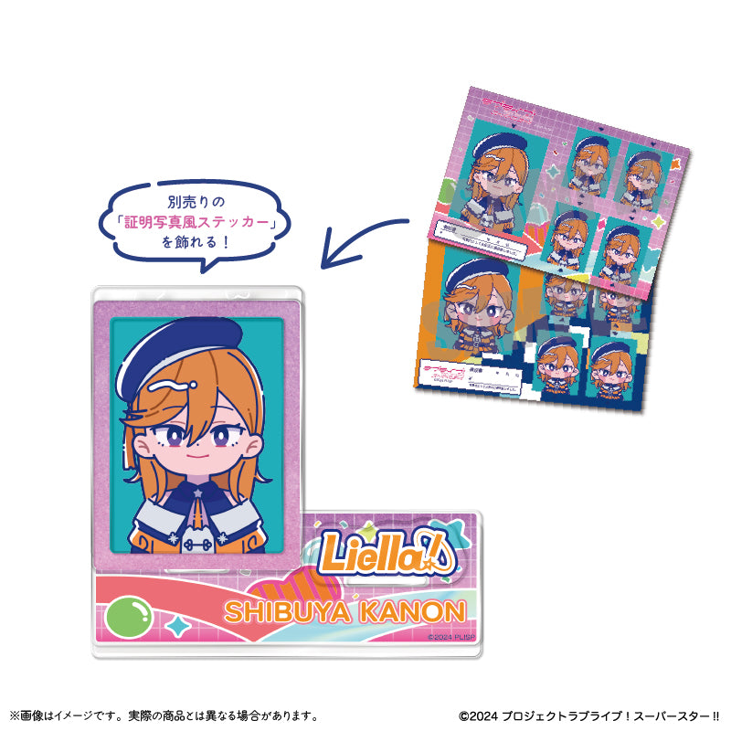 TVアニメ「ラブライブ!スーパースター!!」にゅ~とろ 第2弾 証明写真スタンド