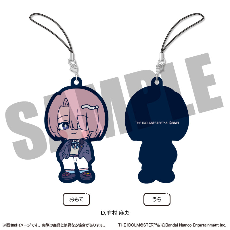 「学園アイドルマスター」ラバーストラップ