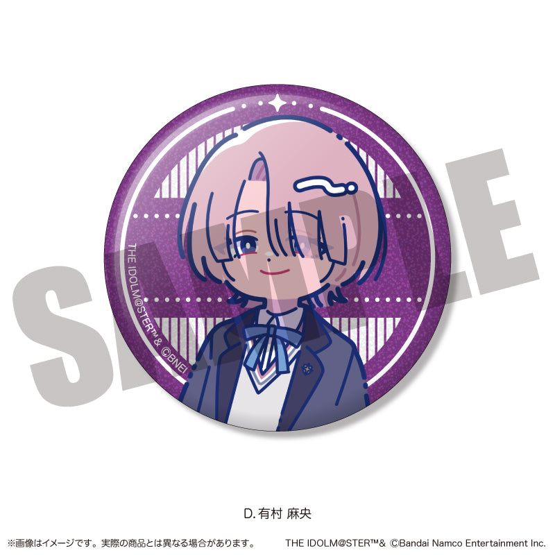 「学園アイドルマスター」キラキラ缶バッジ vol.1