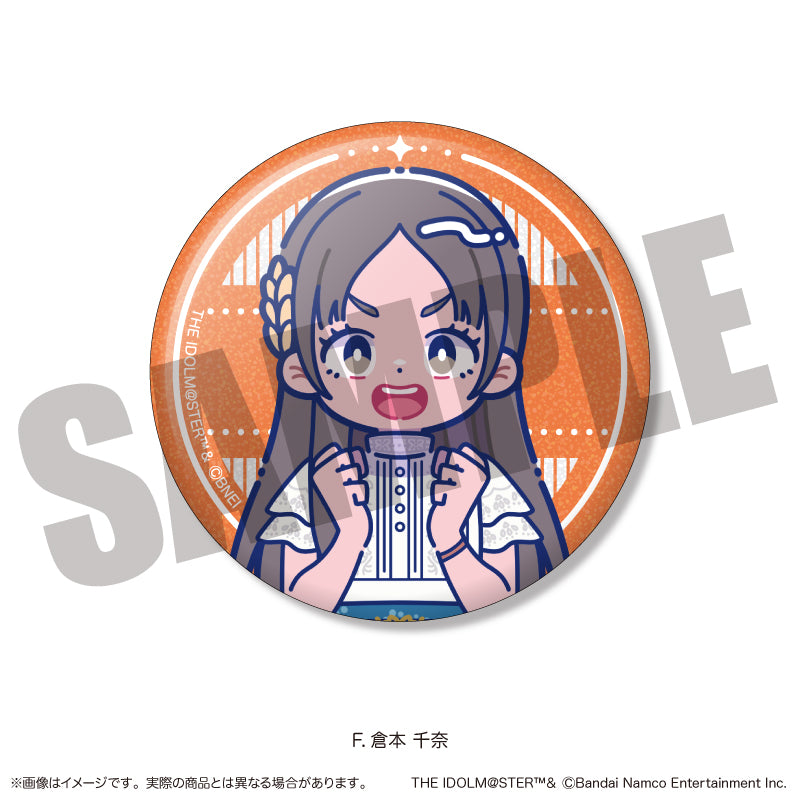 「学園アイドルマスター」キラキラ缶バッジ vol.1