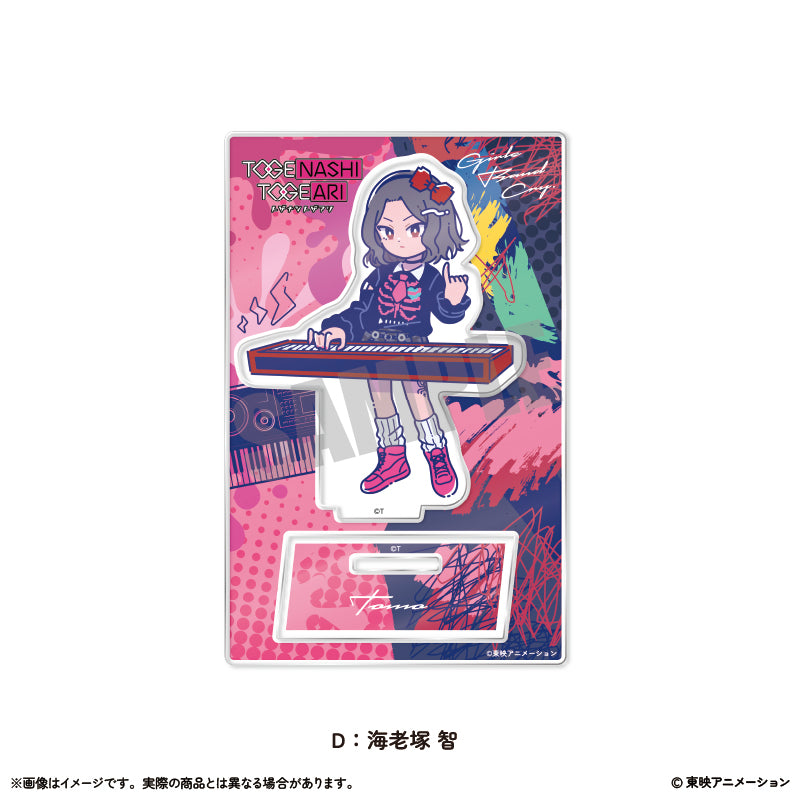 アニメ「ガールズバンドクライ」にゅ~とろ アクリルスタンド