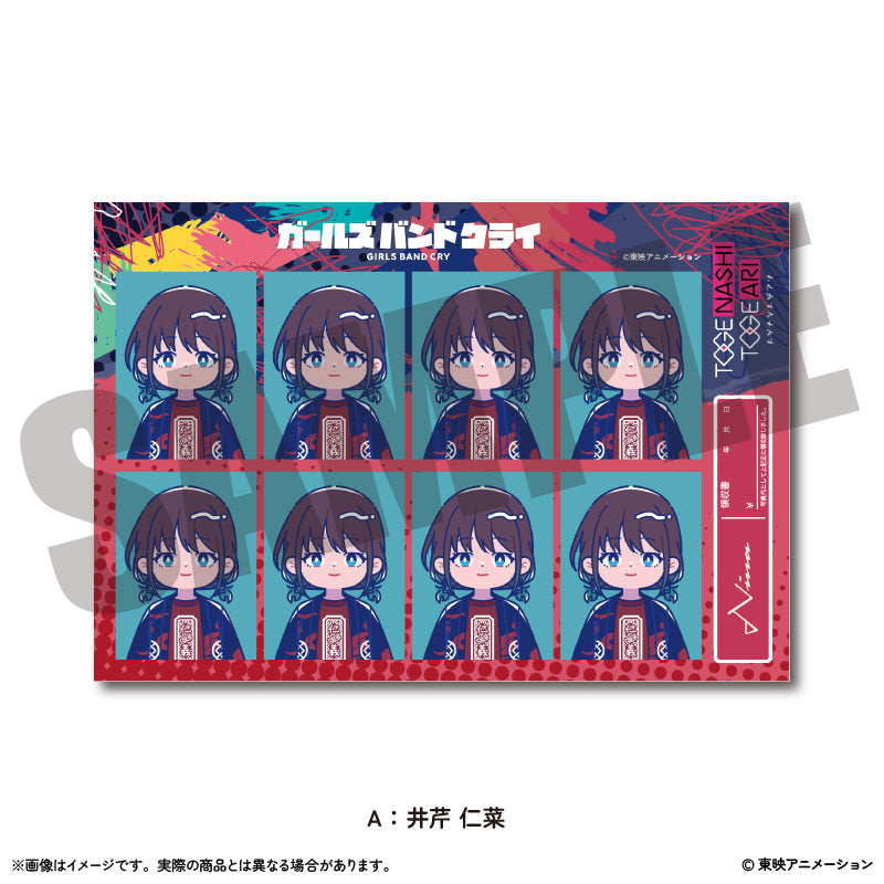 アニメ「ガールズバンドクライ」にゅ~とろ 証明写真風ステッカー Vol.1