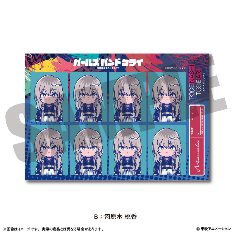 アニメ「ガールズバンドクライ」にゅ~とろ 証明写真風ステッカー Vol.1
