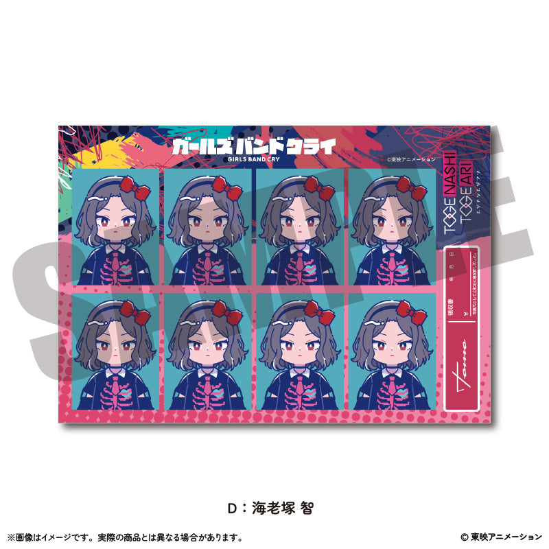 アニメ「ガールズバンドクライ」にゅ~とろ 証明写真風ステッカー Vol.1