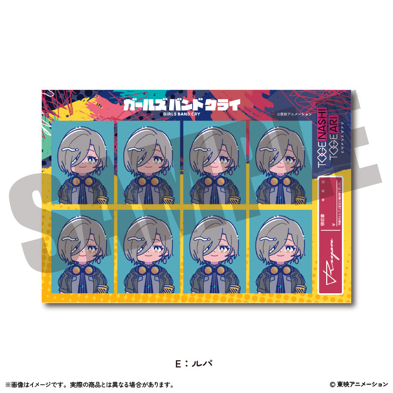 アニメ「ガールズバンドクライ」にゅ~とろ 証明写真風ステッカー Vol.1