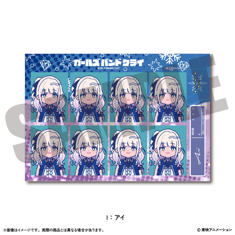 アニメ「ガールズバンドクライ」にゅ~とろ 証明写真風ステッカー Vol.1