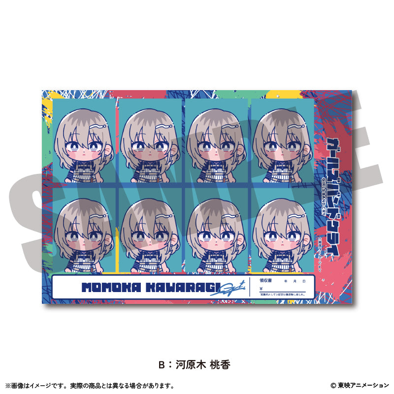 アニメ「ガールズバンドクライ」にゅ~とろ 証明写真風ステッカー Vol.2