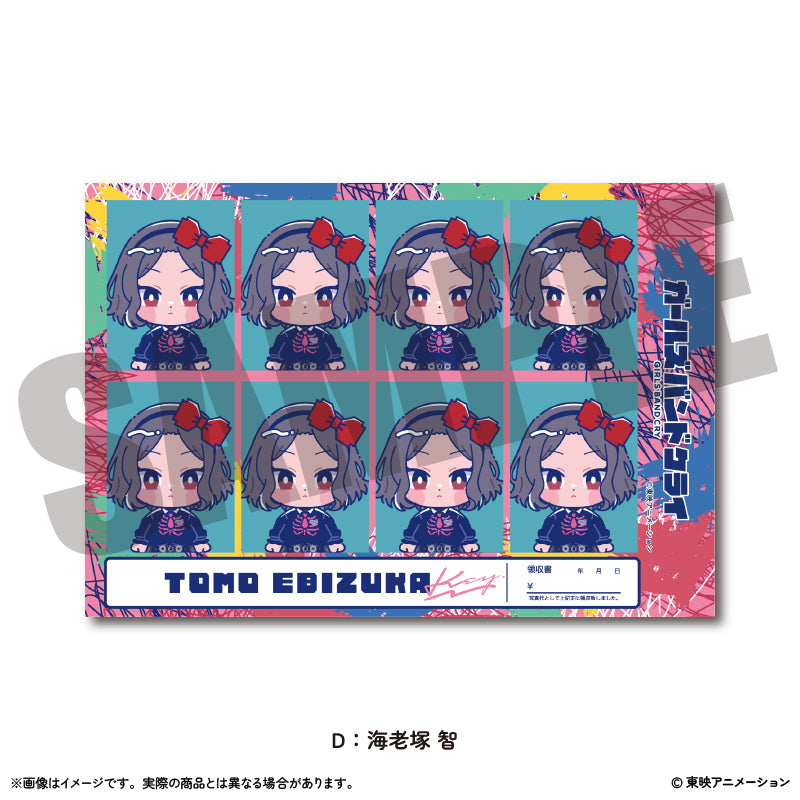 アニメ「ガールズバンドクライ」にゅ~とろ 証明写真風ステッカー Vol.2