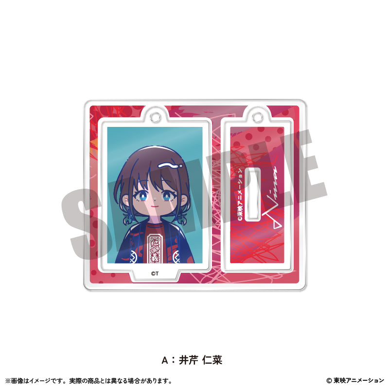 アニメ「ガールズバンドクライ」にゅ~とろ ミニミニスタンドキーホルダー Vol.1