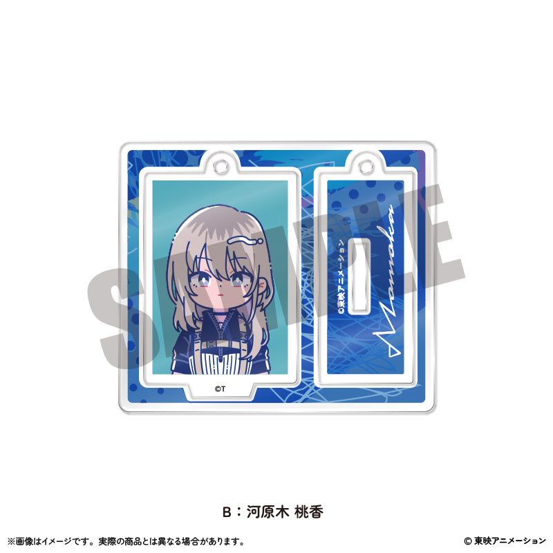 アニメ「ガールズバンドクライ」にゅ~とろ ミニミニスタンドキーホルダー Vol.1