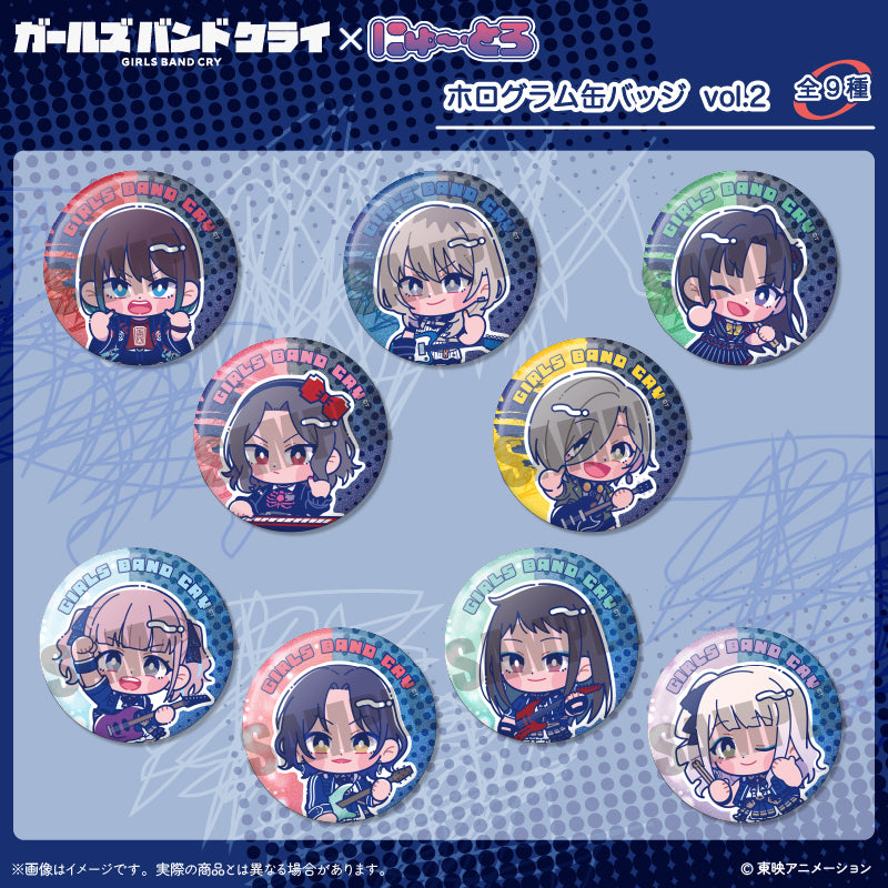 アニメ「ガールズバンドクライ」にゅ~とろ ホログラム缶バッジ Vol.2