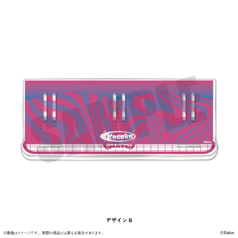 「MonsterZ MATE」 にゅ〜とろ マルチスタンド