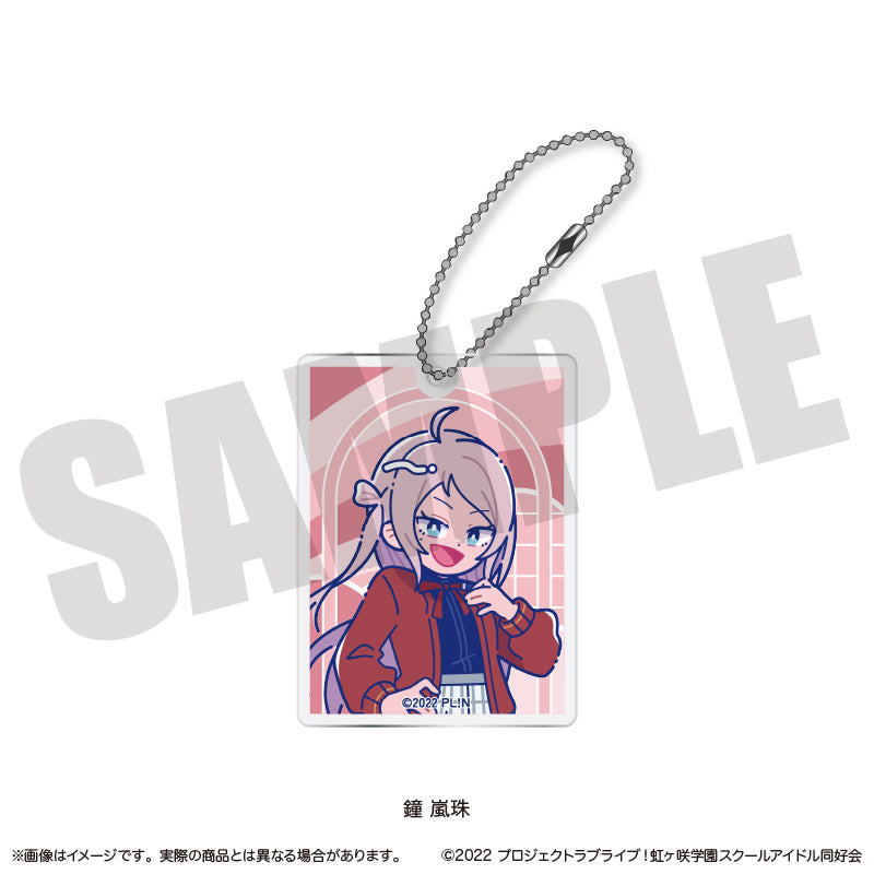TVアニメ「ラブライブ!虹ヶ咲学園スクールアイドル同好会」 にゅ〜とろ アクリルキーホルダー